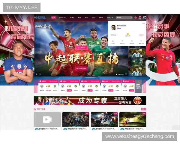 AG在线体育平台全面解析:提供多样化体育赛事直播与高效投注体验 AG在线体育平台全面解析:提供多样化体育赛事直播与高效投注体验